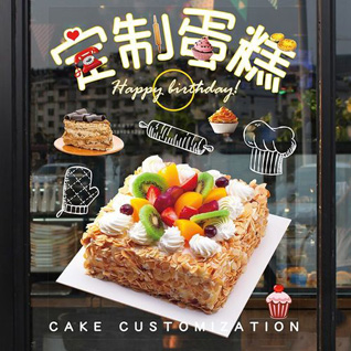 浙江省宁波宁海县力洋镇路下施村蛋糕预定