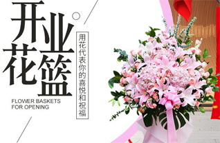 浙江省宁波宁海县力洋镇路下施村花篮配送